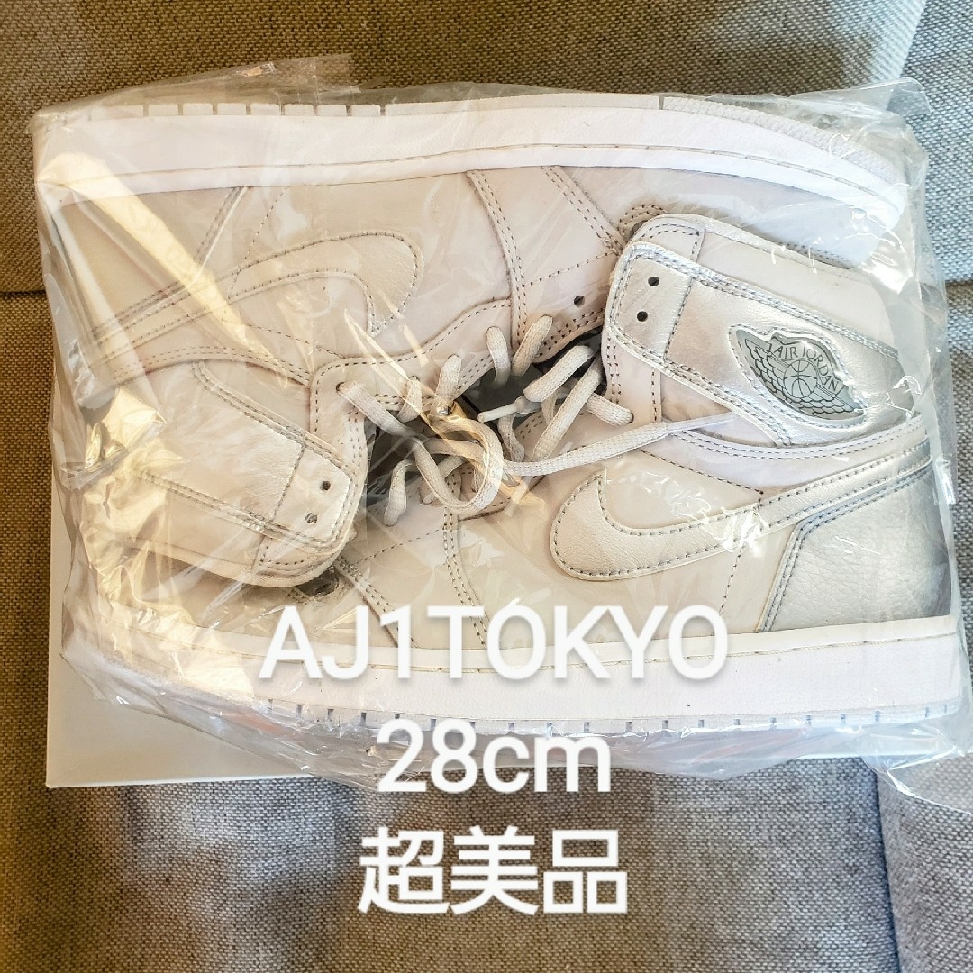 Jordan Brand(NIKE) - 28cm 美中古 ナイキ エアジョーダン1 Jordan Brand(NIKE) - 28cm 美中古 ナイキ エアジョーダン1