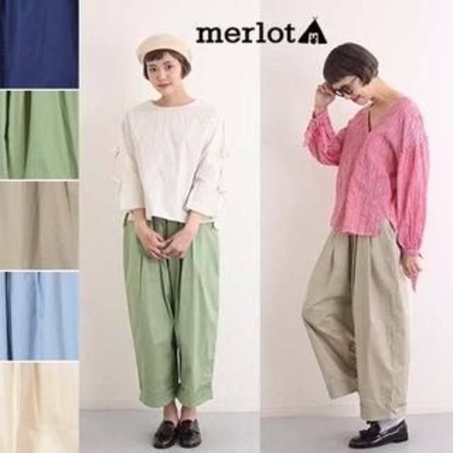 merlot(メルロー)のなな様専用 5色展開☆カラーワイドタックパンツ 白 レディースのパンツ(カジュアルパンツ)の商品写真