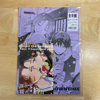 はらだ先生 同人誌 パライソ 2冊セットの通販 by ここ's shop はらだ先生 同人誌 パライソ 2冊セットの通販 by ここ's shop