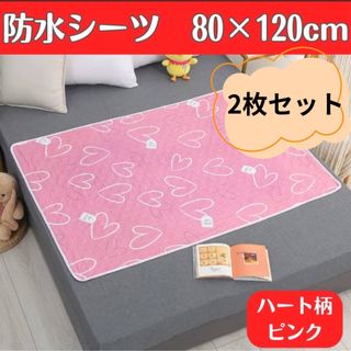 ちいかわ 敷きパッド シングルsizeの通販 by 四葉ショップ(12/28 ちいかわ 敷きパッド シングルsizeの通販 by 四葉ショップ(12/28
