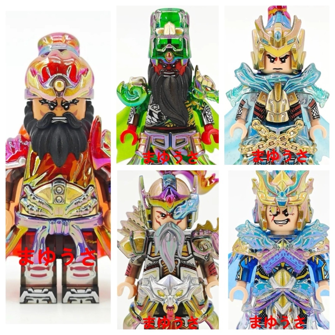 ★新作★限定品めっき色【レゴ互換】ミニフィグ三国志五虎大将軍人形フィギュアセット