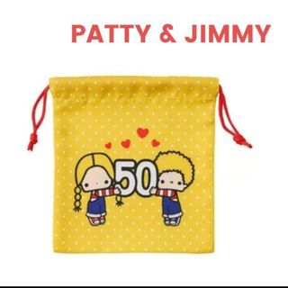 サンリオ(サンリオ)のサンリオ　パティ&ジミー　巾着(キャラクターグッズ)