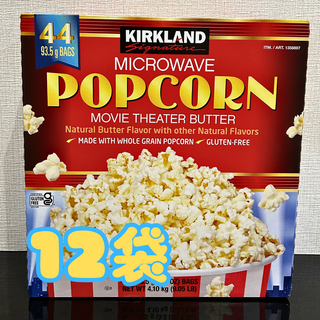 カークランド(KIRKLAND)のカークランド　コストコ　ポップコーン(菓子/デザート)
