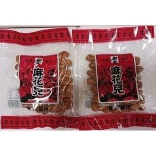 長崎　よりより　マファール　麻花兒 まふぁる　 2袋セット(菓子/デザート)