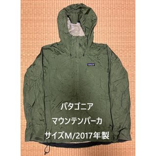 patagonia - 古着 パタゴニア Patagonia トレントシェル patagonia - 古着 パタゴニア Patagonia トレントシェル