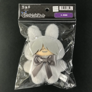 葬儀屋 黒執事 -寄宿学校編- ちみけもますこっと アンダーテイカー(キャラクターグッズ)