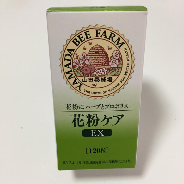 山田養蜂場 花粉ケア💕 食品/飲料/酒の健康食品(その他)の商品写真
