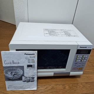 Panasonic(電子レンジ)のフリマアイテム一覧 Panasonic(電子レンジ)のフリマアイテム一覧