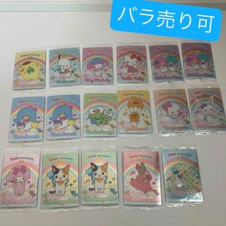 サンリオ(サンリオ)のサンリオキャラクターズ ウエハース6(キャラクターグッズ)