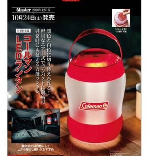 Coleman - 点火確認済❕ コールマン 日本未発売ランタン Coleman - 点火確認済❕ コールマン 日本未発売ランタン