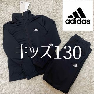 adidas - 新品 日本未発売 アディダス ベビージャージ adidas - 新品 日本未発売 アディダス ベビージャージ
