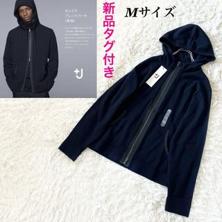 JIL SANDER(パーカー)のフリマアイテム一覧 JIL SANDER(パーカー)のフリマアイテム一覧