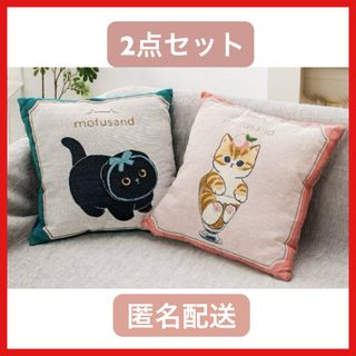 mofusand(クッション)のフリマアイテム一覧 mofusand(クッション)のフリマアイテム一覧