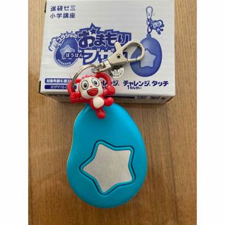 ベネッセ(Benesse)の新品未使用★コラショの防犯ブザー(ランドセル)