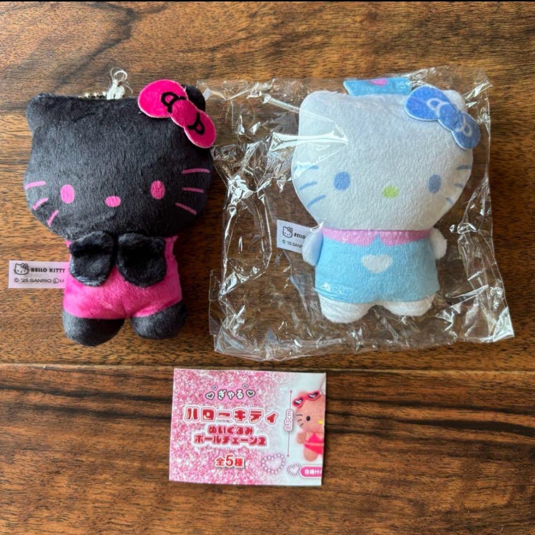 ハローキティ - サンリオ ハローキティぬいぐるみボールチェーン ハローキティ - サンリオ ハローキティぬいぐるみボールチェーン