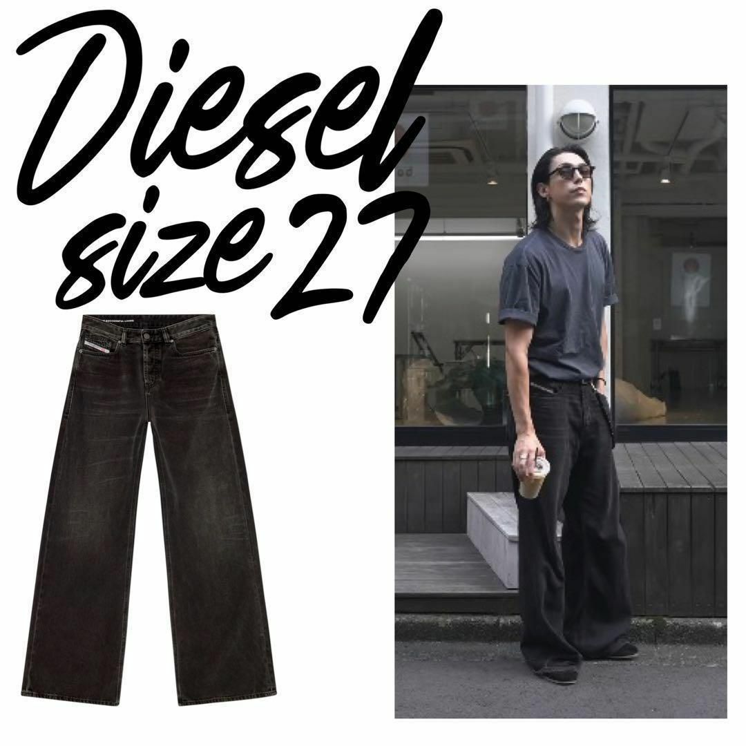 DIESEL - モーガン蔵人 DIESEL ワイド デニム D-SIRE ブラック DIESEL - モーガン蔵人 DIESEL ワイド デニム D-SIRE ブラック