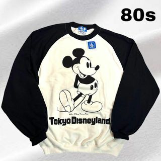 Disney - 希少ヴィンテージ ディズニー 101匹わんちゃん Disney - 希少ヴィンテージ ディズニー 101匹わんちゃん