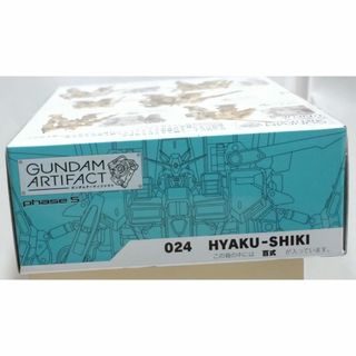 ガンダム アーティファクト 百式 ※未開封(プラモデル)
