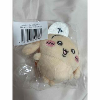 うさぎだらけくじ　ぬいぐるみバッジE賞（ヤハッ）(キャラクターグッズ)