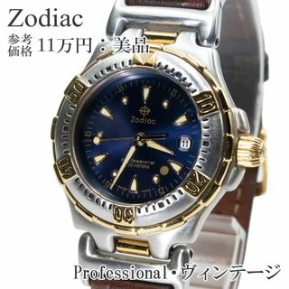 ゾディアック(ZODIAC)のゾディアック 腕時計 クオーツ プロフェッショナル メンズ レディース 革ベルト(腕時計(アナログ))