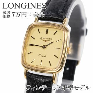 ロンジン(LONGINES)のロンジン 腕時計 クォーツ レディース ゴールド 黒 ブラック ヴィンテージ(腕時計)