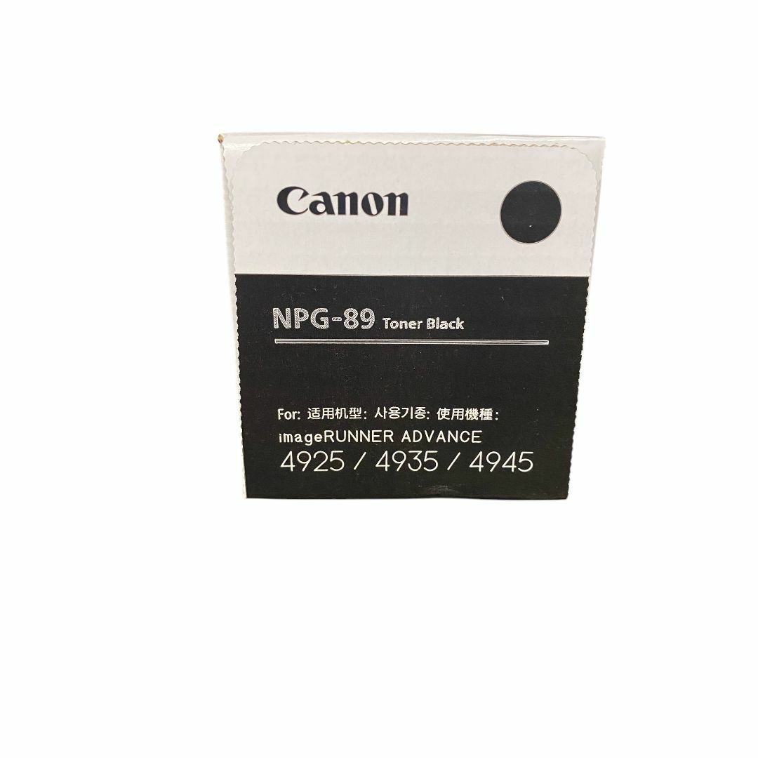 Canon - ソンケンイ【新品未開封canon純正トナー】NPG-89 3本セット