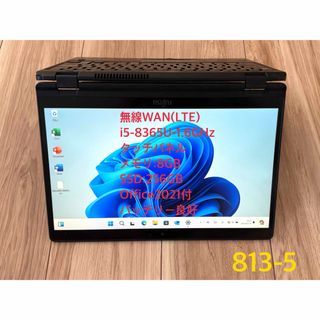 LIFEBOOK U939のフリマアイテム一覧 LIFEBOOK U939のフリマアイテム一覧