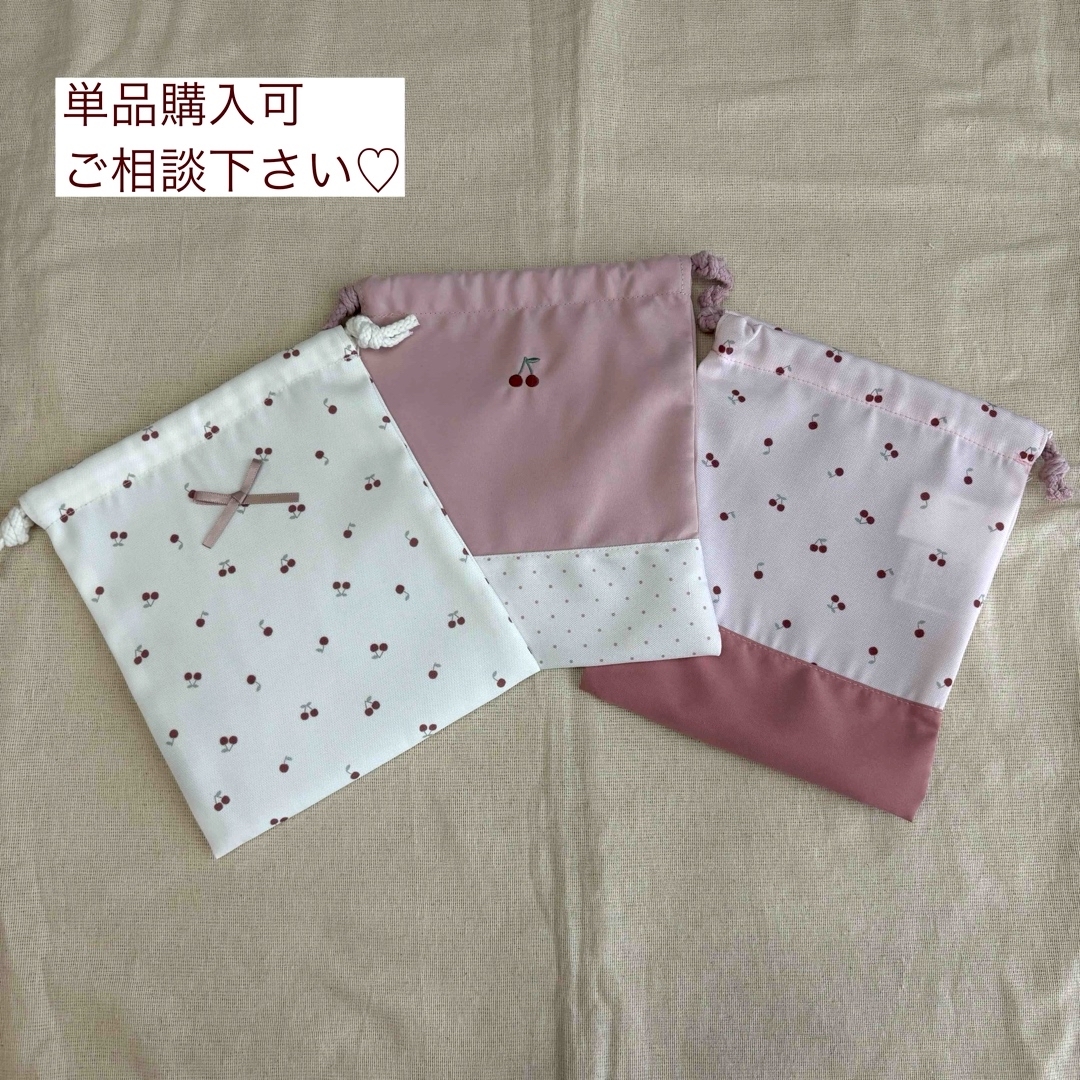 西松屋 - 【新品未使用】 巾着袋 コップ入れ 入園準備 女の子 西松屋 - 【新品未使用】 巾着袋 コップ入れ 入園準備 女の子