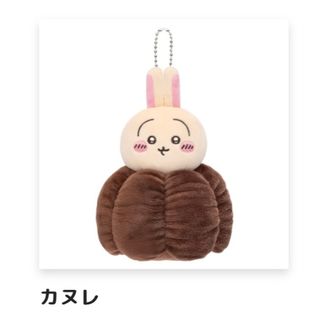 チイカワ(ちいかわ)のうさぎだらけくじ(キャラクターグッズ)