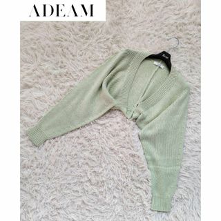 FOXEY(カーディガン ・ グリーン・カーキ/緑色系)のフリマ FOXEY(カーディガン ・ グリーン・カーキ/緑色系)のフリマ