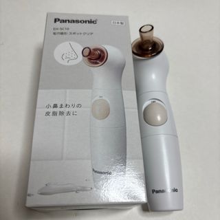 Panasonic - 新品・未使用 パナソニック スチーマー ナノケア EH Panasonic - 新品・未使用 パナソニック スチーマー ナノケア EH