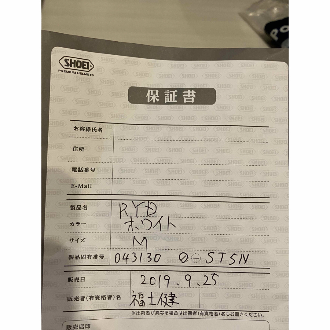 SHOEI RYD フルフェイスヘルメット ホワイト サイズM