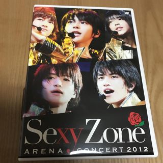 セクシー ゾーン(Sexy Zone)のSexyZone セクゾ(男性アイドル)