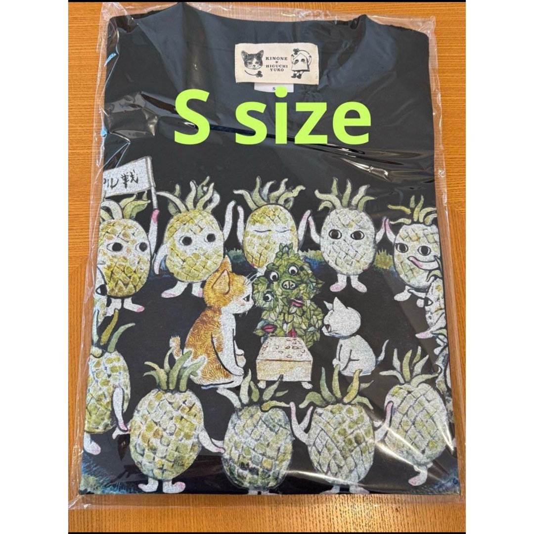 ヒグチユウコ(ヒグチユウコ)の新将棋会館 棋の音× ヒグチユウコさん Tシャツ パイナップル戦 Sサイズ レディースのトップス(Tシャツ(半袖/袖なし))の商品写真