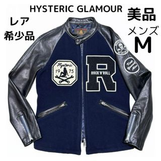 HYSTERIC GLAMOUR(ライダースジャケット)のフリマアイテム一覧 HYSTERIC GLAMOUR(ライダースジャケット)のフリマアイテム一覧