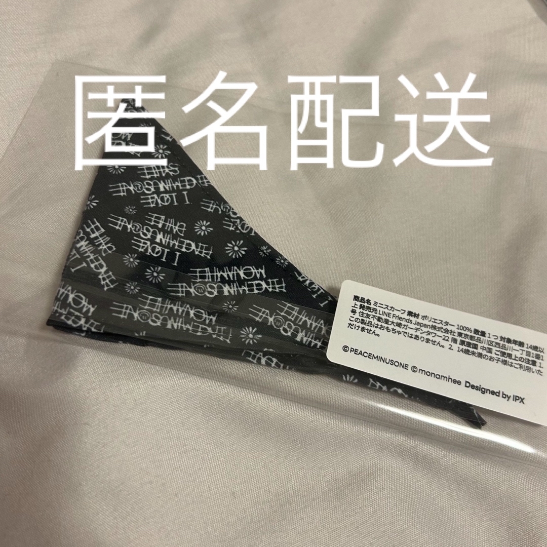 PEACEMINUSONE(ピースマイナスワン)のPEACEMINUSONE X MONAMHEE モナムヒ スカーフ 特典 レディースのファッション小物(バンダナ/スカーフ)の商品写真