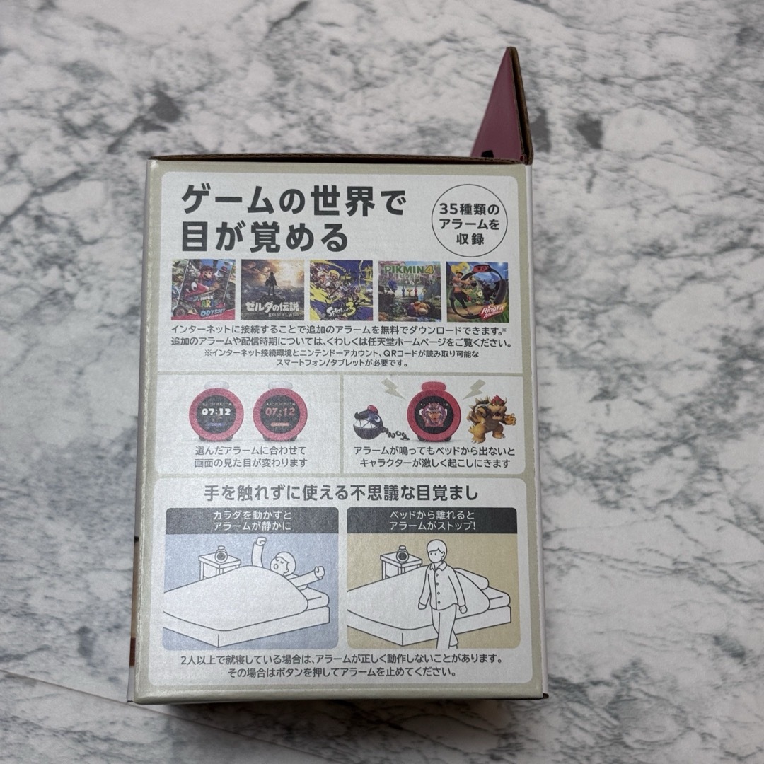 任天堂 - nintendo sound clock alarmo 任天堂の置時計 任天堂 - nintendo sound clock alarmo 任天堂の置時計