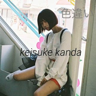 keisuke kanda - ケイスケカンダ ぶかぶか手縫いレースの keisuke kanda - ケイスケカンダ ぶかぶか手縫いレースの