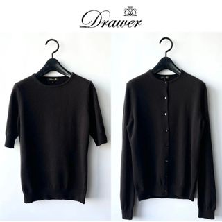 Drawer - 【新品同様】ドゥロワー ウールナイロン フラワージャ Drawer - 【新品同様】ドゥロワー ウールナイロン フラワージャ