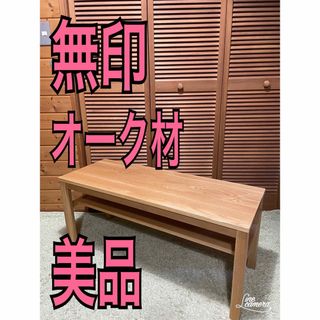 無印良品】 竹材ダイニングチェア 2脚セット (人気の無印良品 無印良品】 竹材ダイニングチェア 2脚セット (人気の無印良品