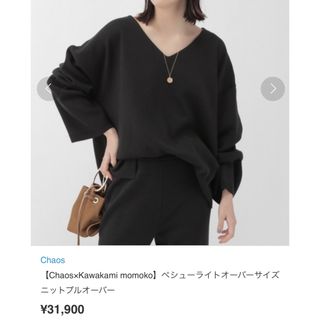 je ジェイイー 7分袖ニット(L)コットン グレー パッチワーク柄 je ジェイイー 7分袖ニット(L)コットン グレー パッチワーク柄