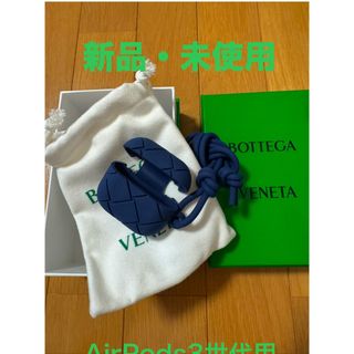 BOTTEGA VENETA(オーディオ機器)のフリマアイテム一覧 BOTTEGA VENETA(オーディオ機器)のフリマアイテム一覧