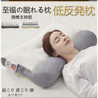 今治睡眠用ドーナツ枕 2個セット(公式】今治タオルのドーナツ枕 今治睡眠用ドーナツ枕 2個セット(公式】今治タオルのドーナツ枕