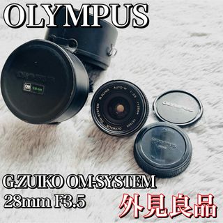 訳あり品】 コムラ Sankyo Kohki Komura 105mm F2 キャノンFD 訳あり品】 コムラ Sankyo Kohki Komura 105mm F2 キャノンFD