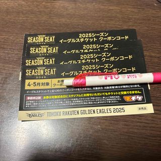 東北楽天ゴールデンイーグルス(チケット)のフリマアイテム一覧 東北楽天ゴールデンイーグルス(チケット)のフリマアイテム一覧