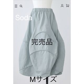 nagonstans(ロングスカート)のフリマアイテム一覧 nagonstans(ロングスカート)のフリマアイテム一覧