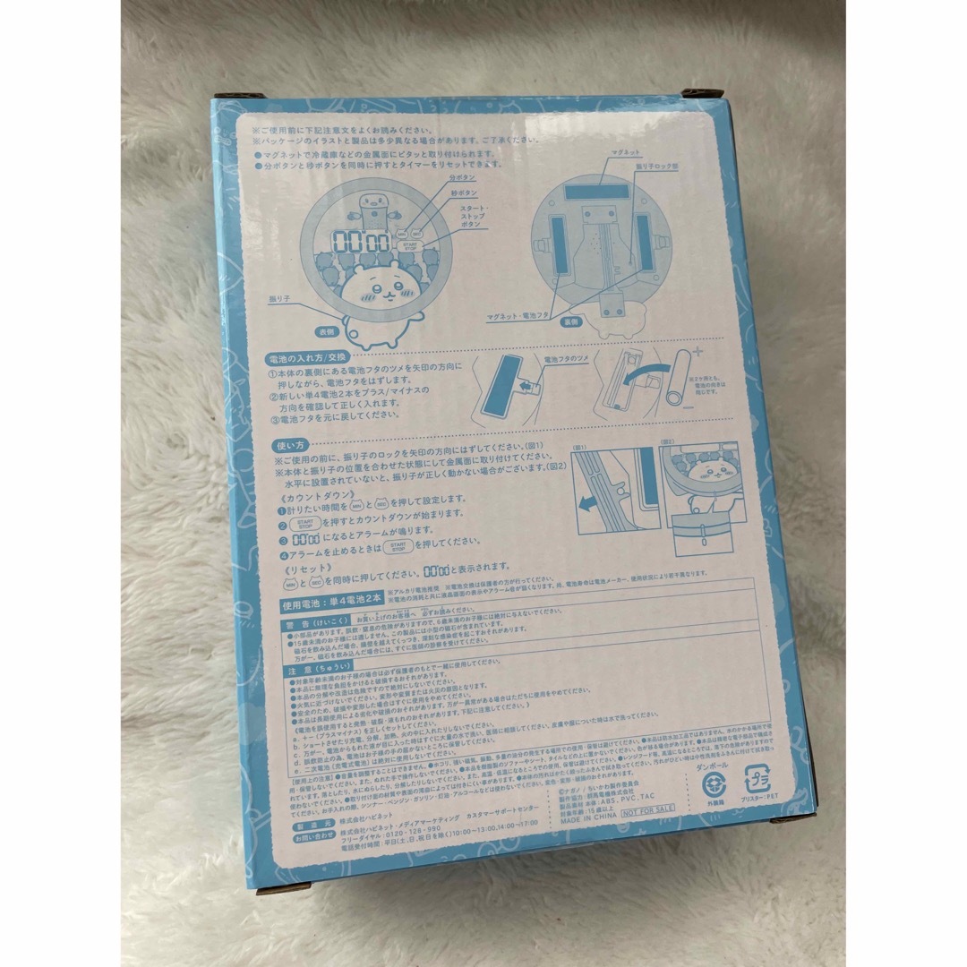 ちいかわ 豪華版 2 Blu-ray 未開封 DVD