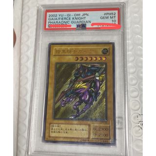 遊戯王 - 【PSA9】裁きを下すボルテニス アジア版〈1st 遊戯王 - 【PSA9】裁きを下すボルテニス アジア版〈1st