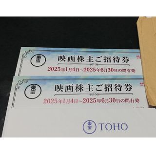 東宝　株主優待　２枚(その他)