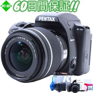 ペンタックス(PENTAX)の美品 Pentax K-70 レンズキット 防塵 防滴 Wi-Fi #7825(デジタル一眼)